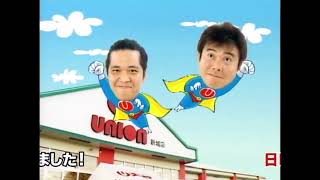 List of local commercials in Okinawa Prefecture. Classic corporate commercials too