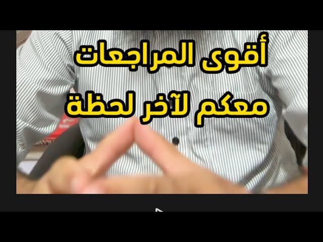 هام لتلاميذ04 متوسط بهذه الولايات