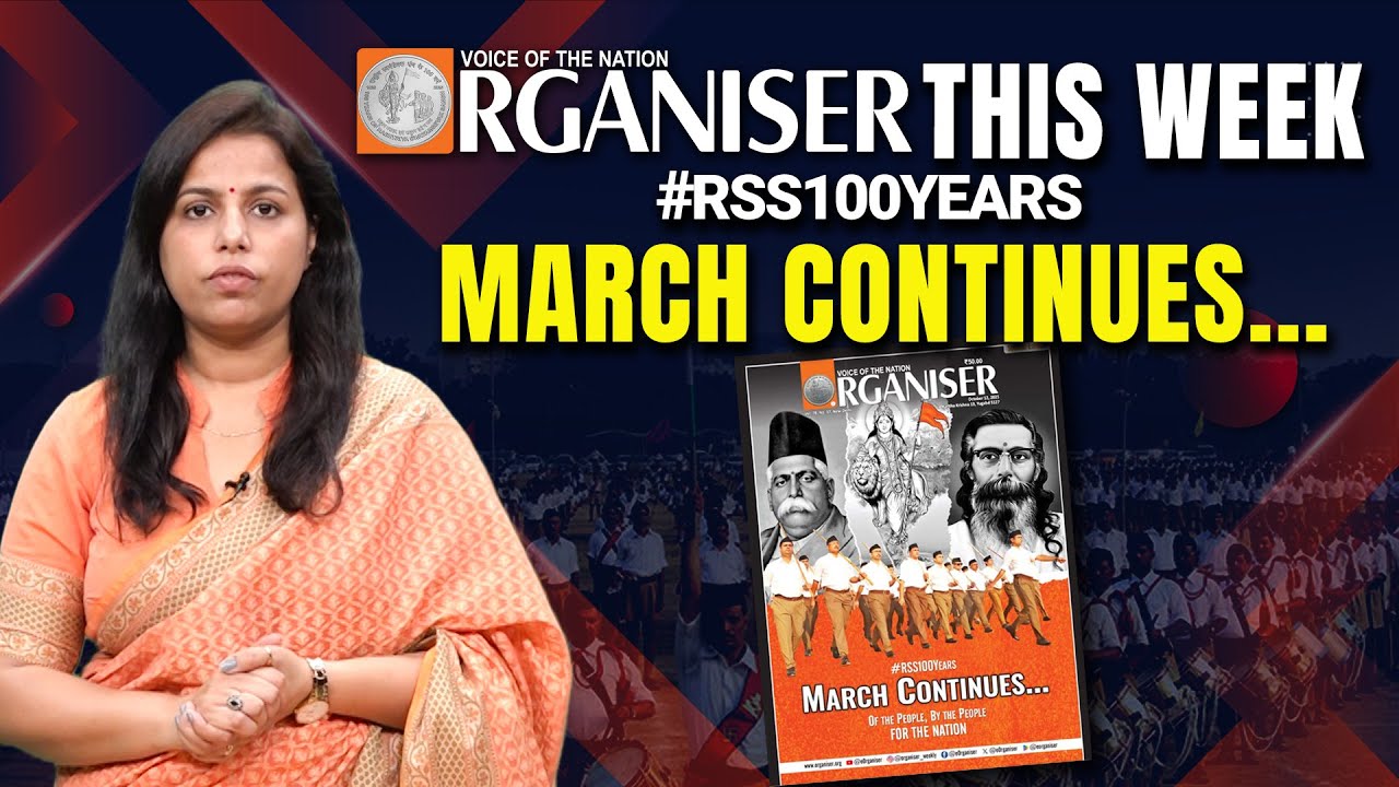 100 Years of RSS | Organiser This Week's Special Edition | March ...
