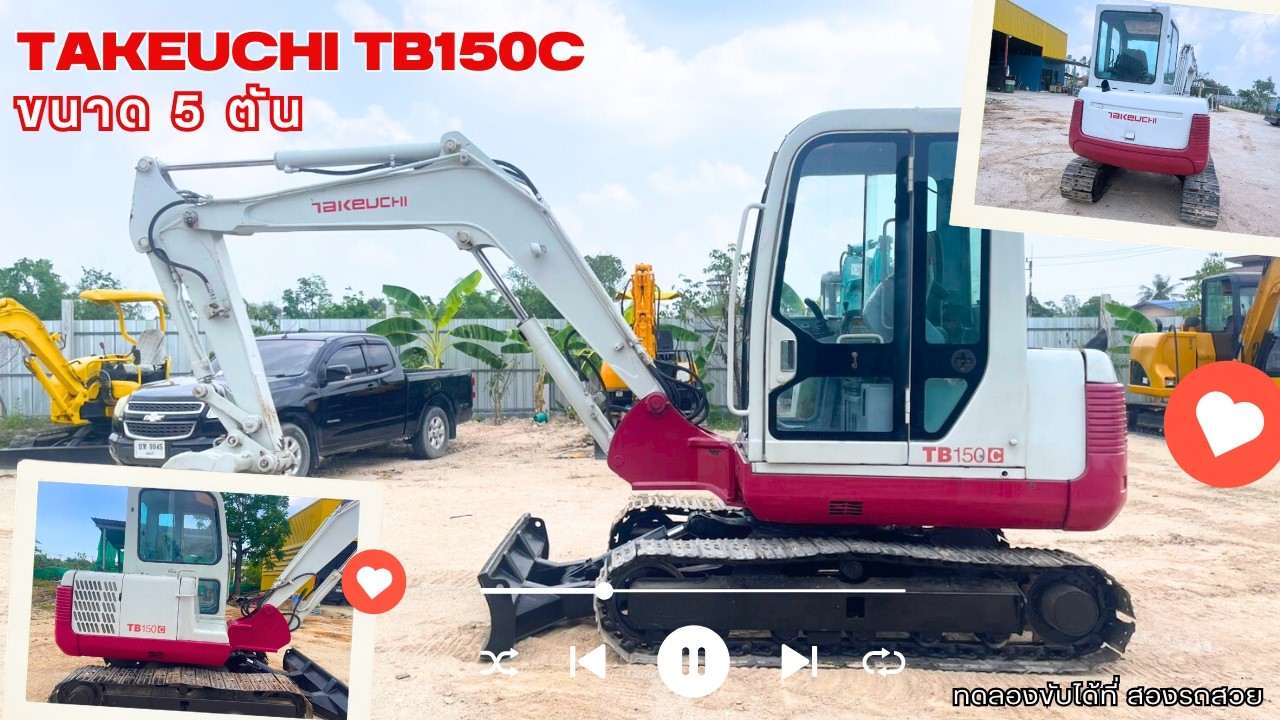 🚜💥 TAKEUCHI TB150C ขนาด 5 ตัน พร้อมลุยงาน! 💥🚜