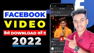 How To Download Facebook Video | Facebook Video Kaise Download Karen 2022 | Techno avii screenshot 4