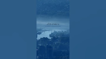القرآن الكريم | سورة السجدة | القارئ عبدالرحمن مسعد | تلاوة خاشعة آيات قصيرة 🌼💙 |حالات واتس اب دينية