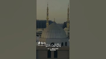 تلاوة خاشعة ومؤثرة تأخذك لعالم آخر للشيخ عبدالله القرافي من سورة الأحزاب #عبدالله_القرافي