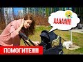 МЫ УСТАЛИ... ПОМОГИТЕ!!! ЦЕЛЫЙ ДЕНЬ С ДОЧКОЙ!