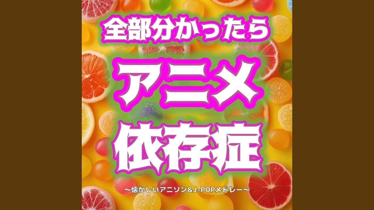 夏の日の1993 (Cover Ver.) (Mixed) - YouTube