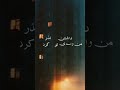 شاهکار یاس