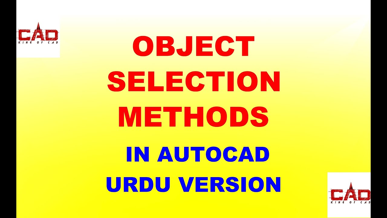 OBJECT SELECTION METHOD - YouTube
