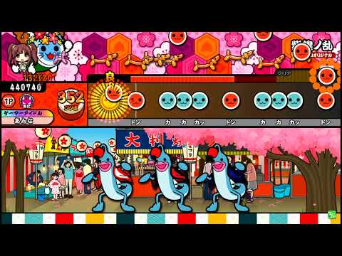 【太鼓の達人】紫煌ノ乱 (おに) 全良 (音色：タンバリン)