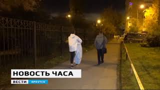 Панельные дома в Иркутске проверят на повреждения после ночного землетрясения