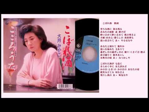 八島義郎 作詩＆作曲 作品集 Yoshiro Yashima Poems & Music