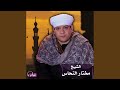 يا أحبابي تعالو