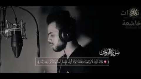 تلاوة تقشعر لها الابدان لا يفوتك ♡♡♡♡