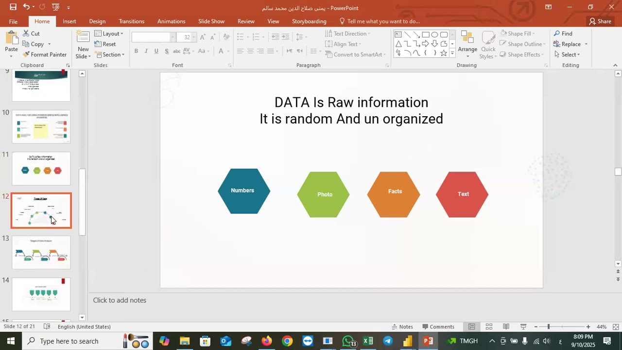 كورس تحليل البيانات باستخدام برنامج power bi part 1