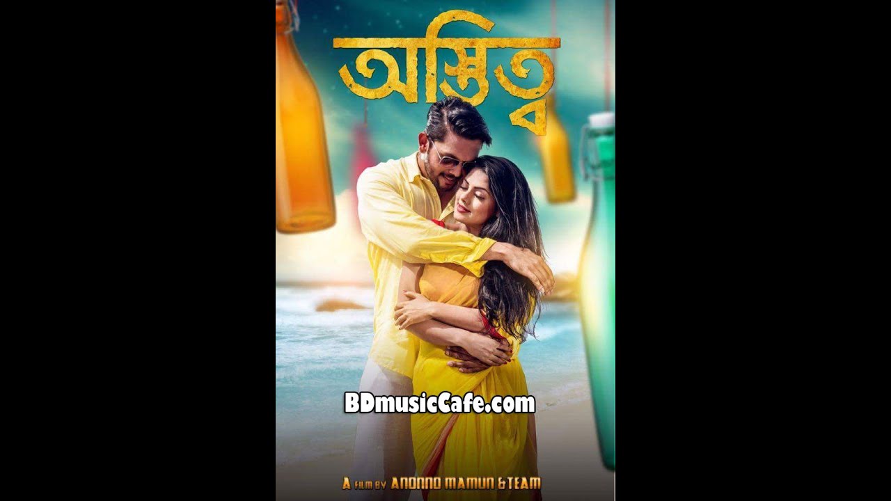 Bangladeshi Movie Full Download
