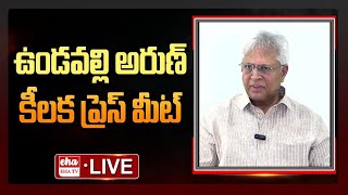 LIVE -Undavalli Arun Kumar Important Press Meet about AP Elections | EHA TV