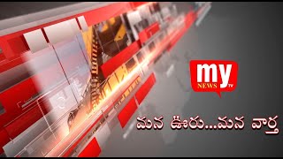 MLC PVN MADHAV BJP || DISTRIBUTION ESSENTIAL COMMODITIES || MY TV NEWS ||