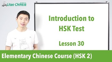 Introduction to HSK Test | HSK 2 - Lesson 30 (Clip) - Learn Mandarin Chinese