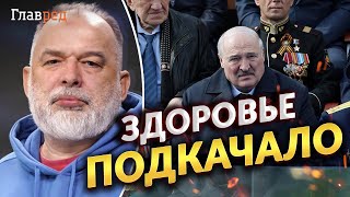 Весь мир увидел правду! Состояние Лукашенко ухудшается с каждым днем! Шейтельман