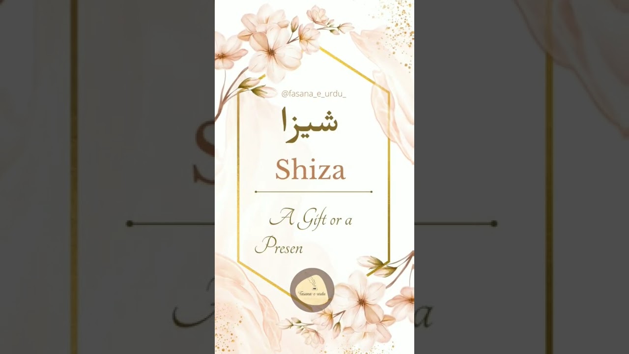 Shiza Name Meaning ❤️🍁| Fasana_E_Urdu 