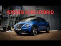 Nissan Juke 2023: Гибридный “Жук” в городских джунглях