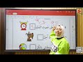 قواعد إملائية الصف الثالث الابتدائي اللغه العربيه ريهام عبد العليم قواعد إملائية الصف الثالث الابتدائي اللغه العربيه ريهام عبد العليم
