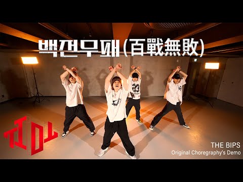 Ali Siddiq - Prison Riot - This Is Not Happening - Uncensored