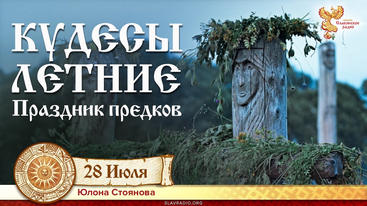 Лада ведунья биография Лада ведунья биография