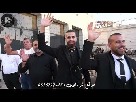 علاء قراقره ومحمود الخضيري وفتحي حجار افراح ابو ايوب ال عواد العريس ايوب طمرة 2025