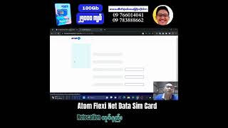 ••• Atom Flexi Net Data Sim Card ••• Relocation လုပ်နည်း သို့မဟုတ် နေရာပြောင်းရွေ့နည်း #THYZ screenshot 5