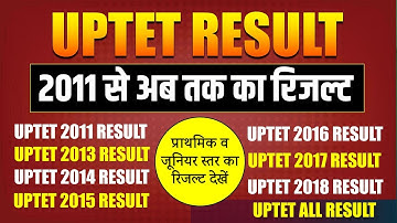 UPTET के 2011 से 2018 तक के सभी रिजल्ट पीडीएफ़ मे || Uptet result 2011,2013,2014, 2015,2016,2017,2018