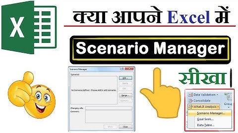 how to use scenario manager in excel in hindi | scenario manager in ms excel | Ms-Excel