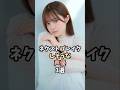 ネクストブレイクしそうな声優3選 #声優