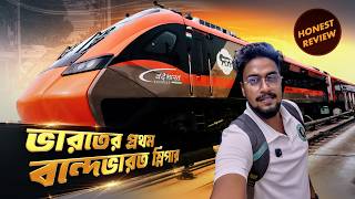 Download Lagu ভারতের প্রথম বন্দে ভারত স্লিপার ট্রেন😍 Howrah Kamakhya Vande Bharat Sleeper Inaugural Run MP3