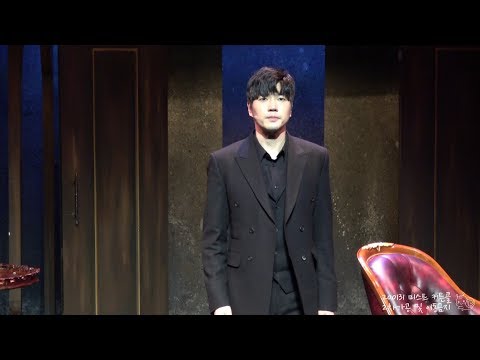 200131 미스트 커튼콜 (1) - 정민 배우님 focus