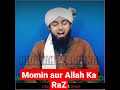 Rozy ka ajr The reward of fasting by Engineer Muhammad Ali Mirza #ytshorts #shorts