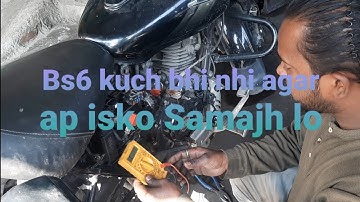 Bajaj Avenger 160 Starting problem Avenger Self Not working