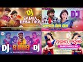 New sambalpuri nonstop dj song 2024  sambalpuri dj song 2024  remix