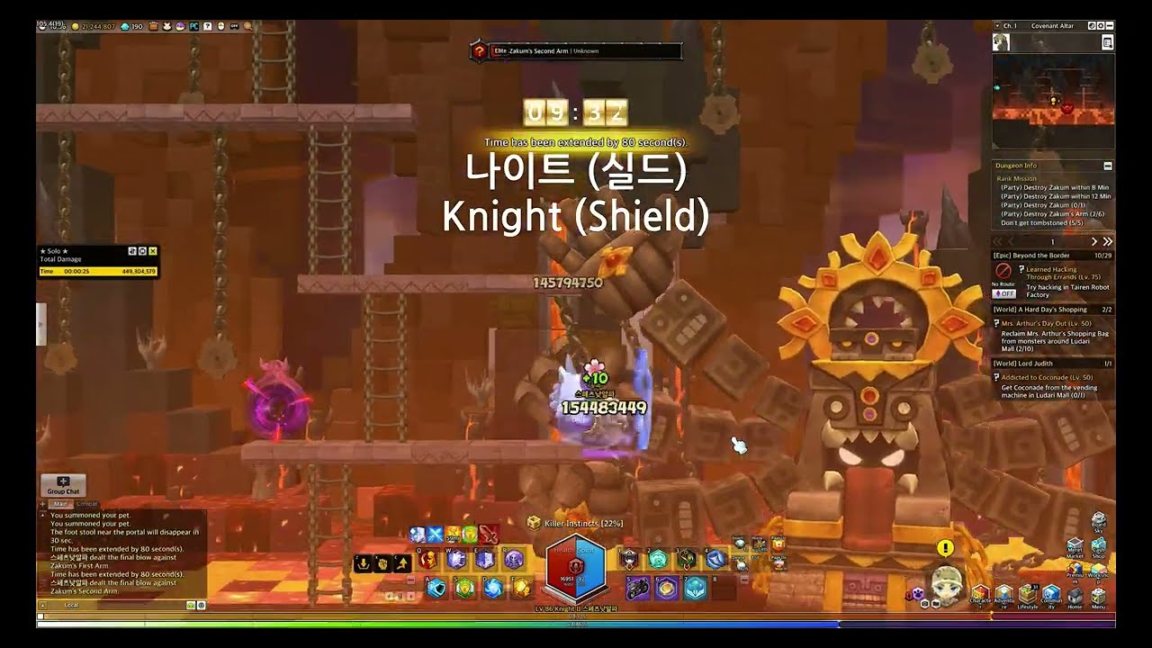 Maplestory 2 - Reverse Zakum | Clear about 20 Secs | Knight, BSK, RB, Thief, HG, Striker, Archer