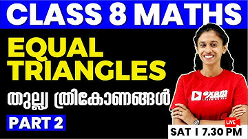 CLASS 8 MATHS | CHAPTER 1 PART 2 | EQUAL TRIANGLE | തുല്ല്യ ത്രികോണങ്ങൾ | EXAM WINNER