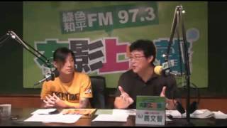 20090707有影上大聲-台灣派出所第三十集-1
