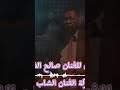 الشاب امير اغنية دلال اغاني سودانية الشاب امير اغنية دلال اغاني سودانية