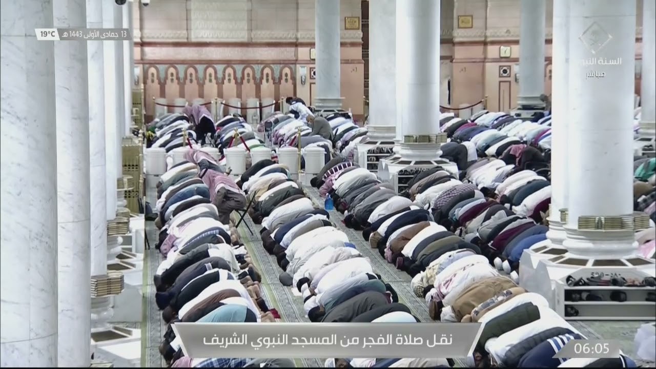 17th Dec 2021 Madeenah Fajr Sheikh 'Ali al Hudhaify