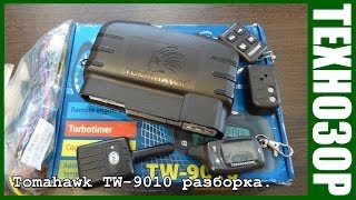 Автосигнализация Tomahawk TW-9010 из китая. Внутренности.