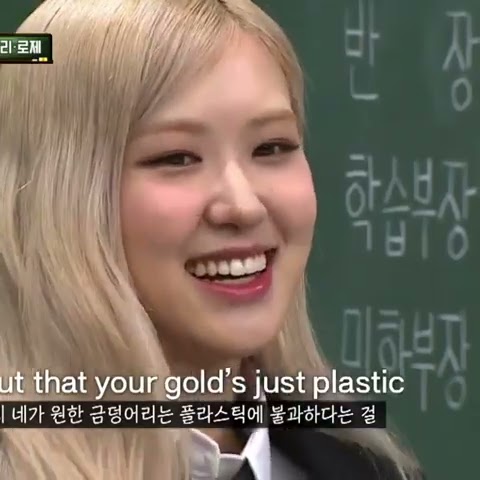 BLACKPINK Rosé sings On The Ground acapella @ Knowing Bros