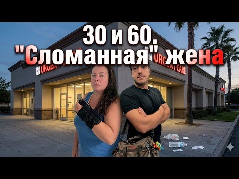 Иногда молодому бывает нелегко!