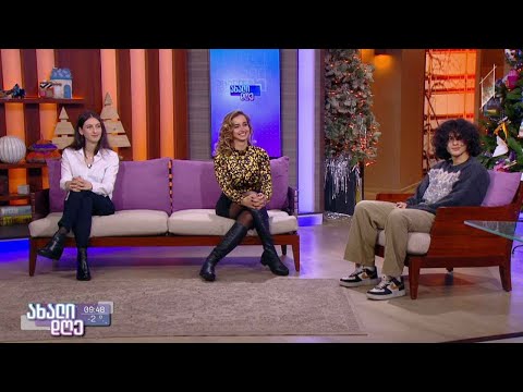 #ახალიდღე ქართველი სტუდენტები ევროპის პრესტიჟულ უნივერსიტეტებში