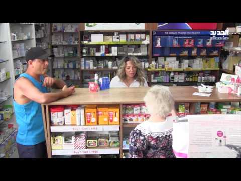 عيش كتير اخدت لحبوب كلن لتصح