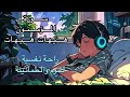 هيهات هيهات لما توعدون ياسر الدوسري سورة المؤمنون كامله mp3