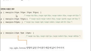 Do it! HTML5+CSS3 웹표준의 정석-19강