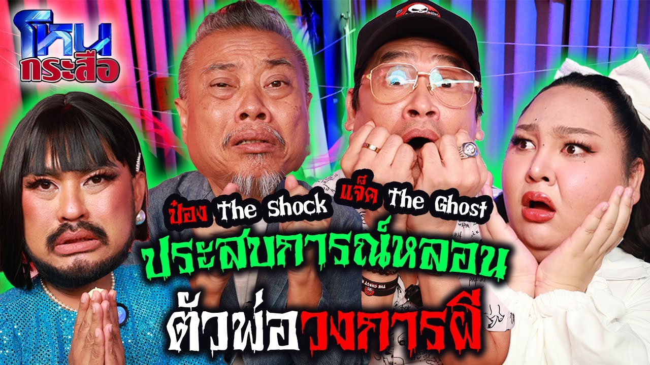 Original Title & Thumbnail